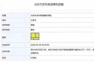 ?追梦转发个人历史第七人数据：恨我&但我就是优秀 面对现实吧