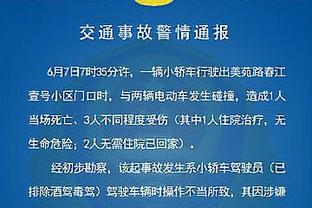 魔咒显现？澳波连夺三个月最佳后，热刺5轮仅1分 曼联已先负樱桃