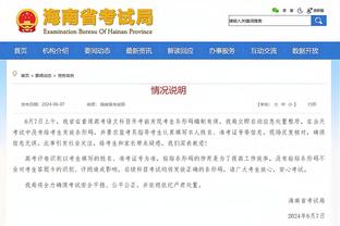 足坛反腐多人被查，“进去的人比进去的球还多”登上热搜？