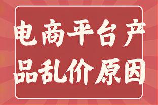 充满奇迹的联赛！澳超球队补时连入两球反超绝杀对手！