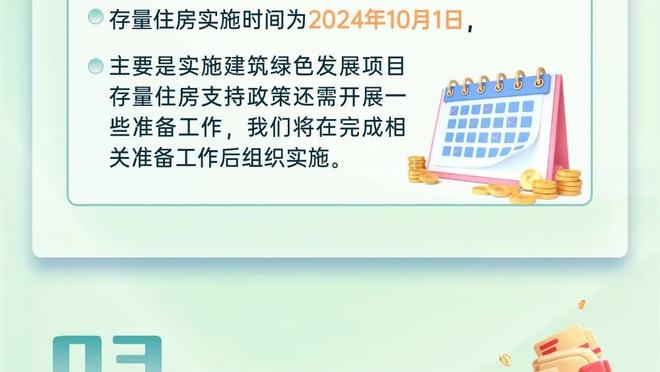 外线失准！德章泰-穆雷19投8中&三分5投全铁拿到21分3板6助